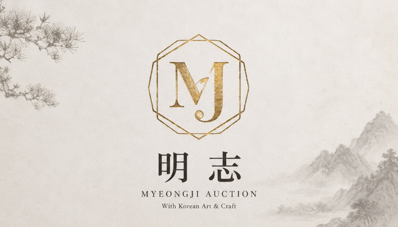명지옥션